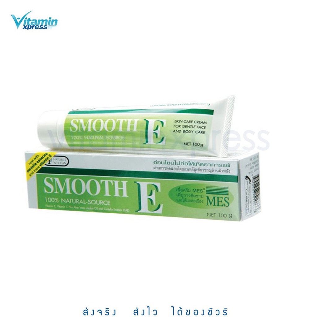 Smooth e Cream 100g. สมูทอี ครีม