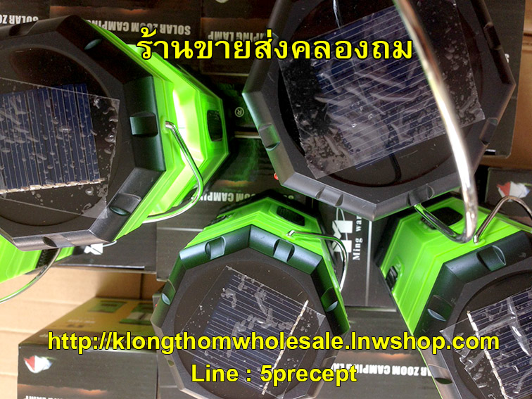 MWT929โคมตะเกียง3ระบบมีUSB