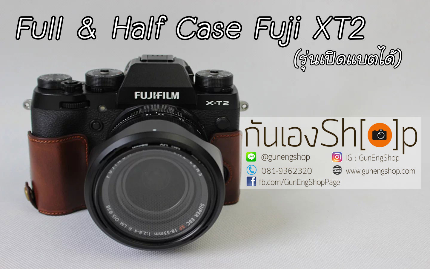 เคสกล้อง Case Fuji XT2 XT3 ฟูจิ XT-2 XT-3 เคสหนังรุ่นเปิดแบตได้