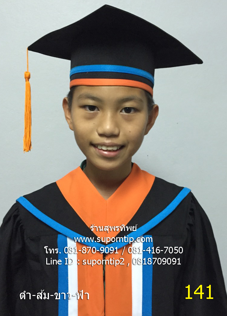141-CR-ชุดครุยบัณฑิตน้อย สีดำ ส้ม ขาว ฟ้า ป.6, ม.3 ครุยเด็กโต,ชุดบัณฑิตน้อย