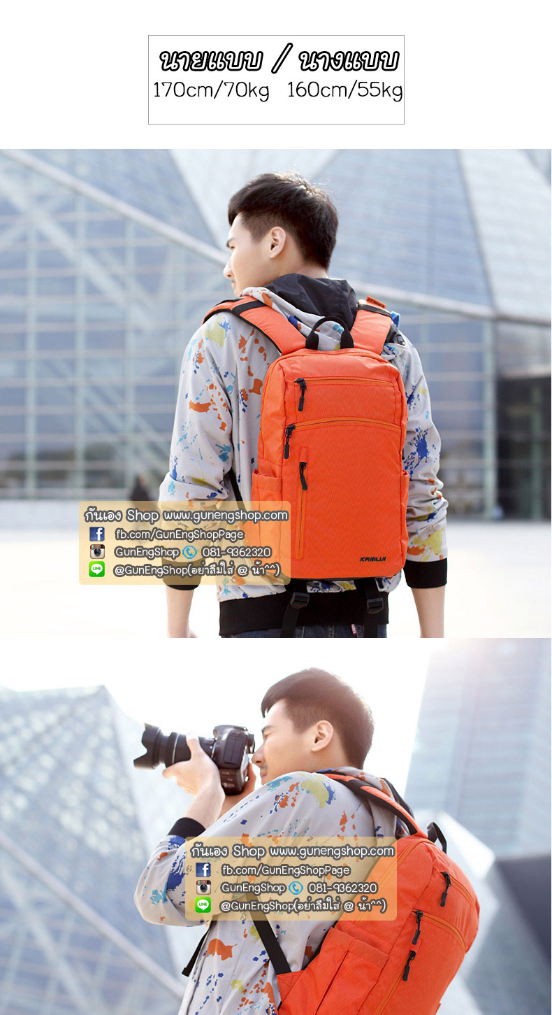 กระเป๋ากล้องเป้ ผ้ากันน้ำ น้ำหนักเบาพิเศษ Camera backpack รุ่น Backpack air - weightless