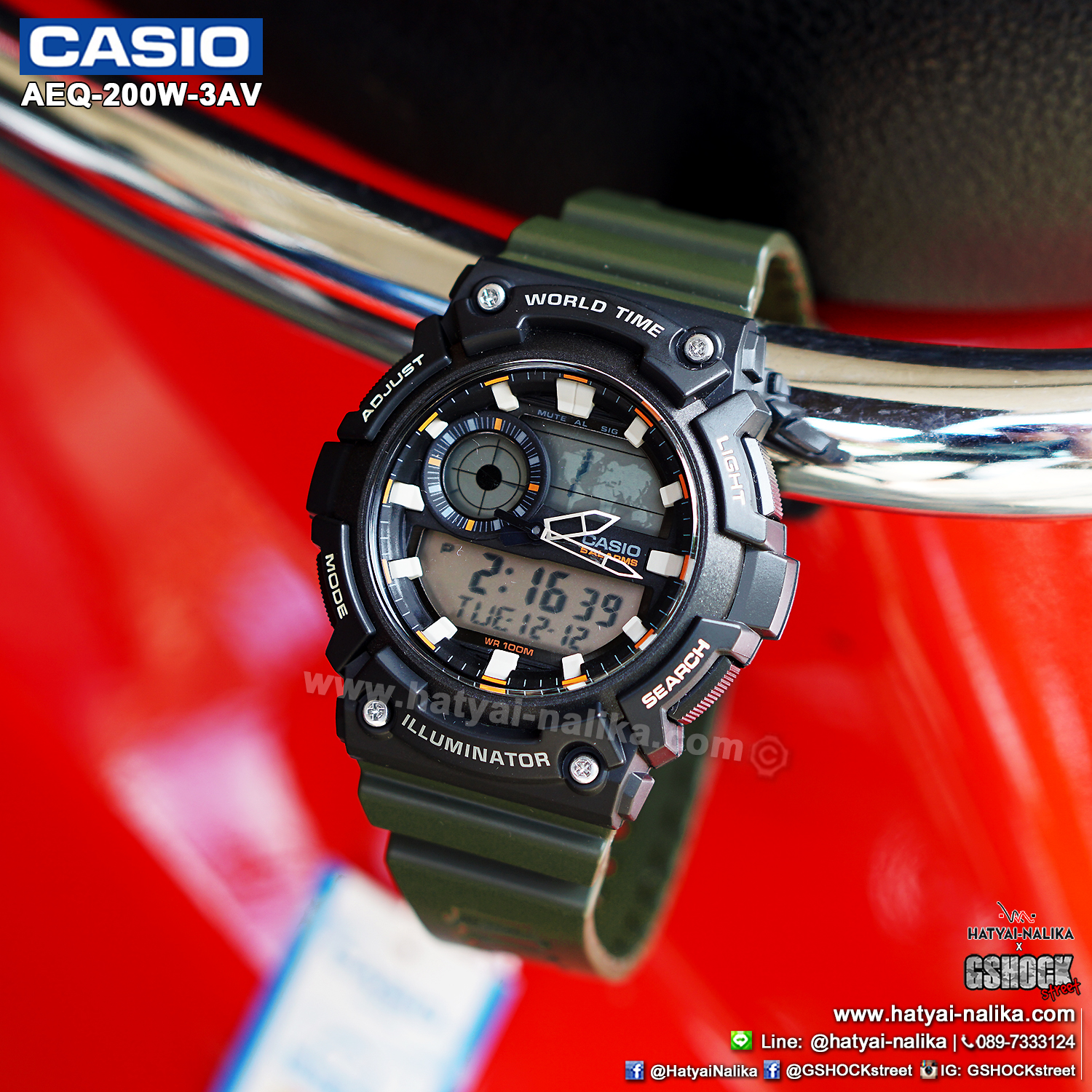 นาฬิกา Casio STANDARD Analog-Digital รุ่น AEQ-200W-3AV ของแท้ รับประกัน 1 ปี