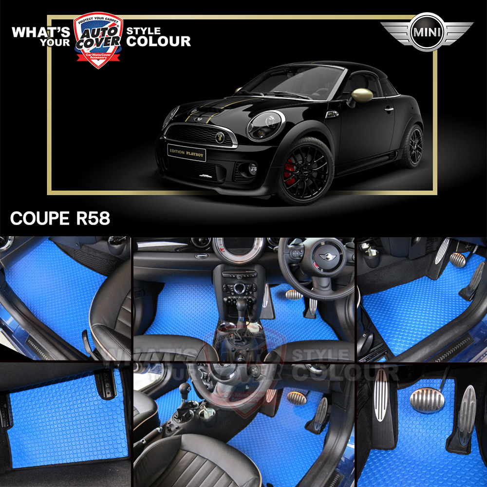 พรมปูพื้นรถยนต์ พรมกระดุม รถ MINI COOPER COUPE รหัส R 58 ชุดพรมพื้น จำนวน 4 ชิ้น