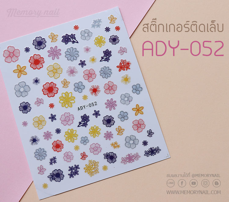 สติ๊กเกอร์ติดเล็บ,สติ๊กเกอร์แปะเล็บ,สติ๊กเกอร์ทำเล็บ,สติ๊กเกอร์