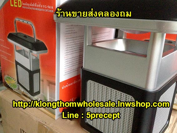 โคมดักยุงรุ่นพรีเมี่ยมYG5616มัลติฟังก์ชั่น
