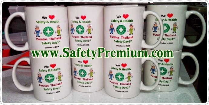 ตัวอย่างงานสกรีนแก้ว Safety Day