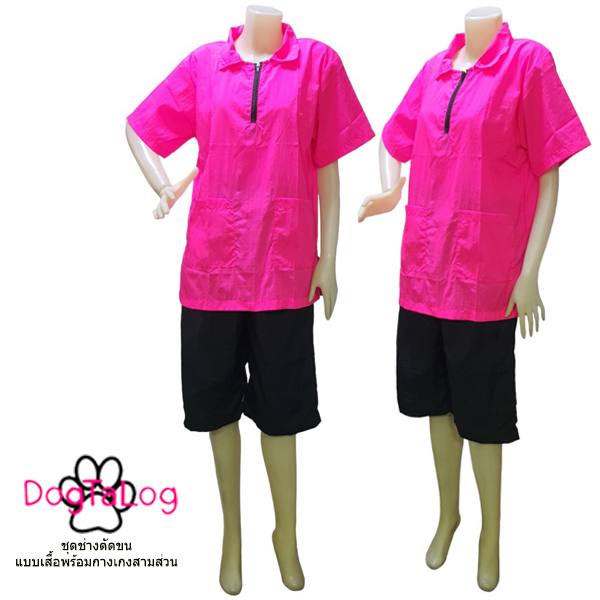 Dogtalog Groomer Apparel กางเกงตัดขนสุนัข แบบสามส่วน สีดำ
