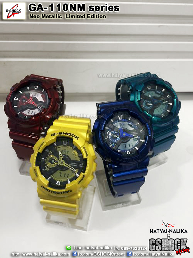 นาฬิกา Casio G-Shock Limited Neo Metallic series รุ่น GA-110NM-3A ของแท้ รับประกัน1ปี