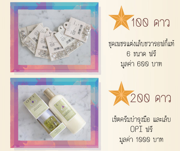 ร้านอุปกรณ์ทำเล็บ,อุปกรณ์ทำเล็บ,อุปกรณ์เพ้นท์เล็บ,ทำเล็บ,เพ้นท์เล็บ