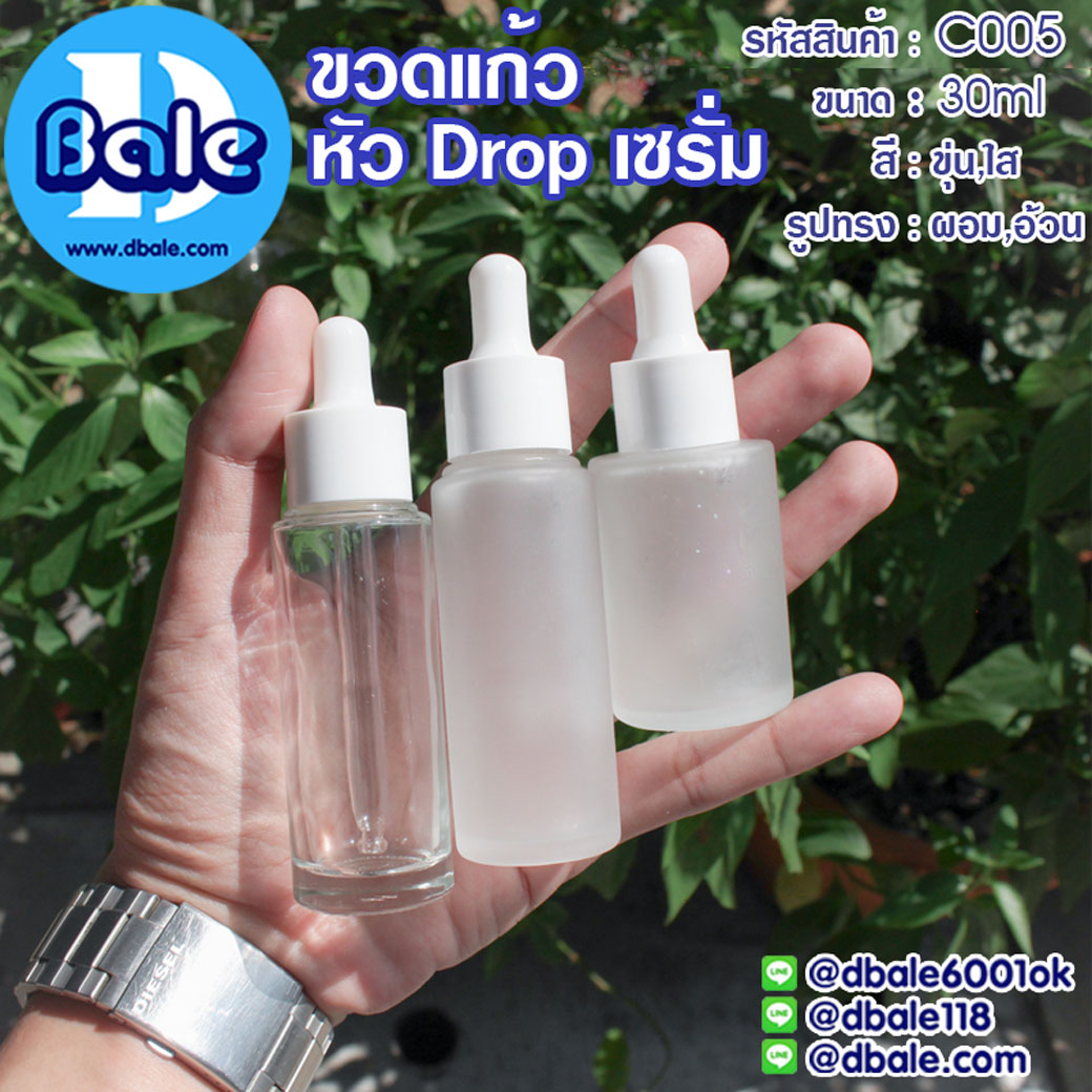 c005 ขวดแก้วหัวดรอปเซรั่ม สีใสผอม, ขุ่น