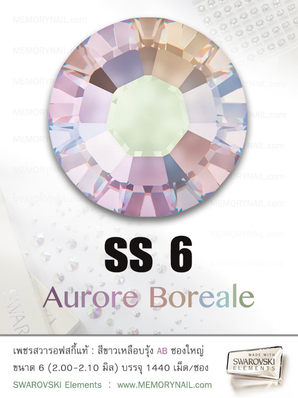 เพชร swarovski ขายส่ง,เพชร swarovski,swarovski,swarovski elements,swarovski elements คือ,swarovski elements ราคา