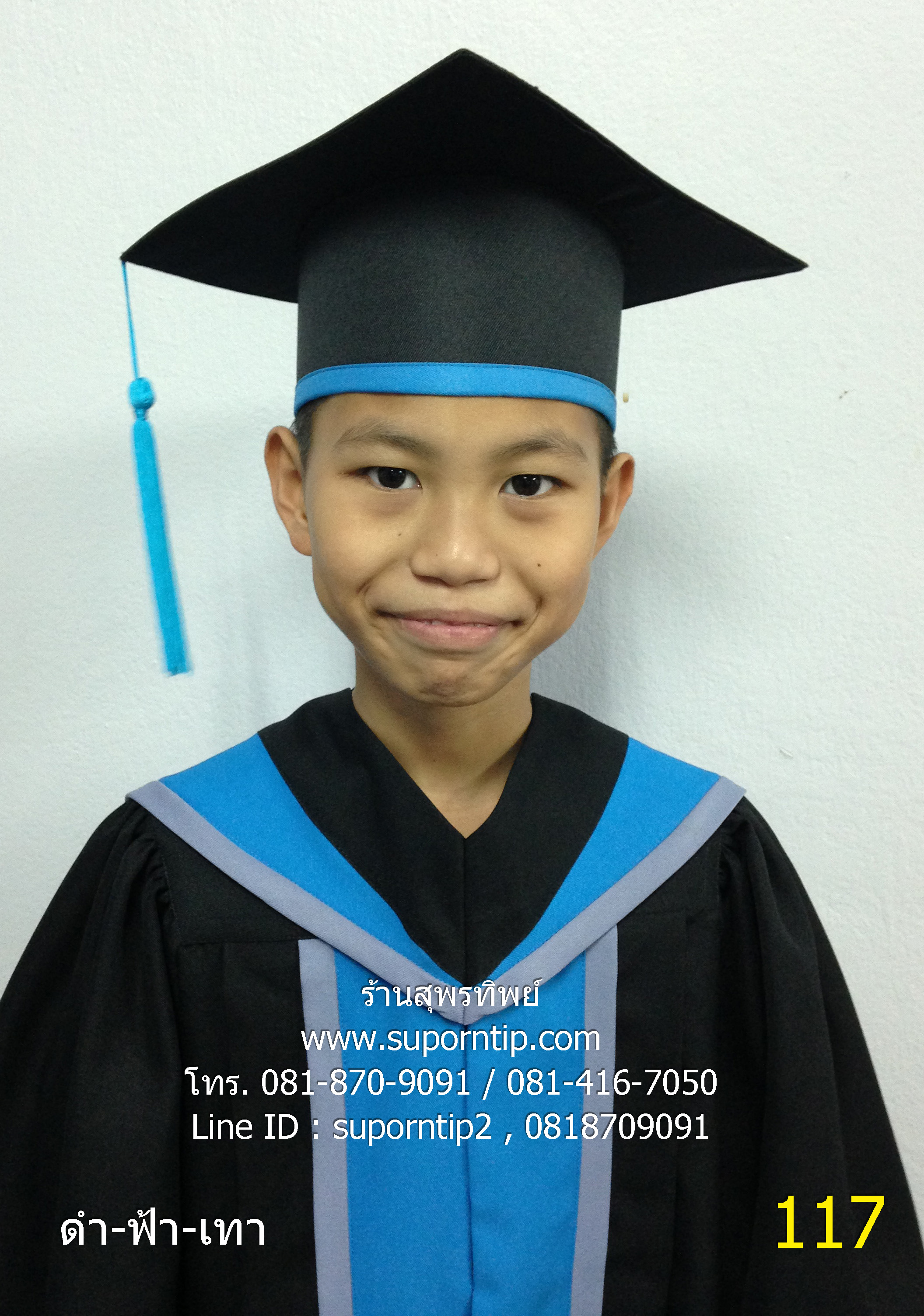 117 ชุดบัณฑิตน้อย ดำ ฟ้า เทา