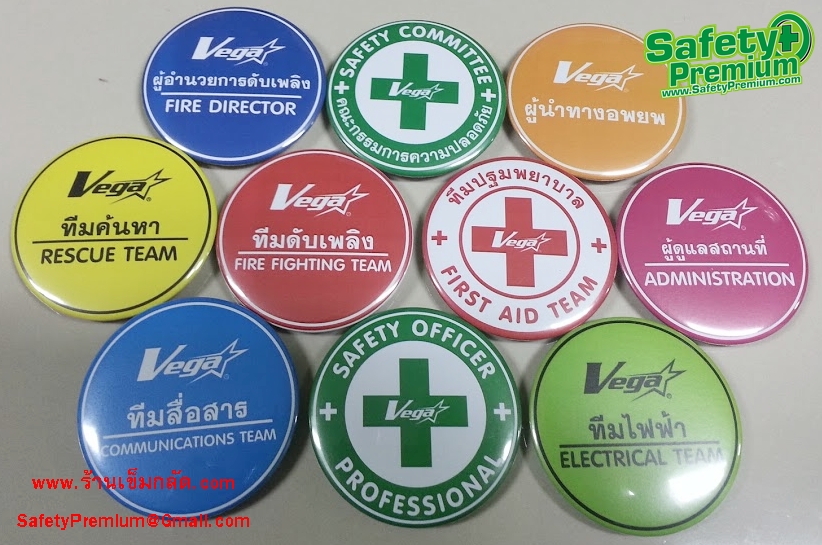 ตัวอย่าง เข็มกลัดซ้อมอพยพหนีไฟ