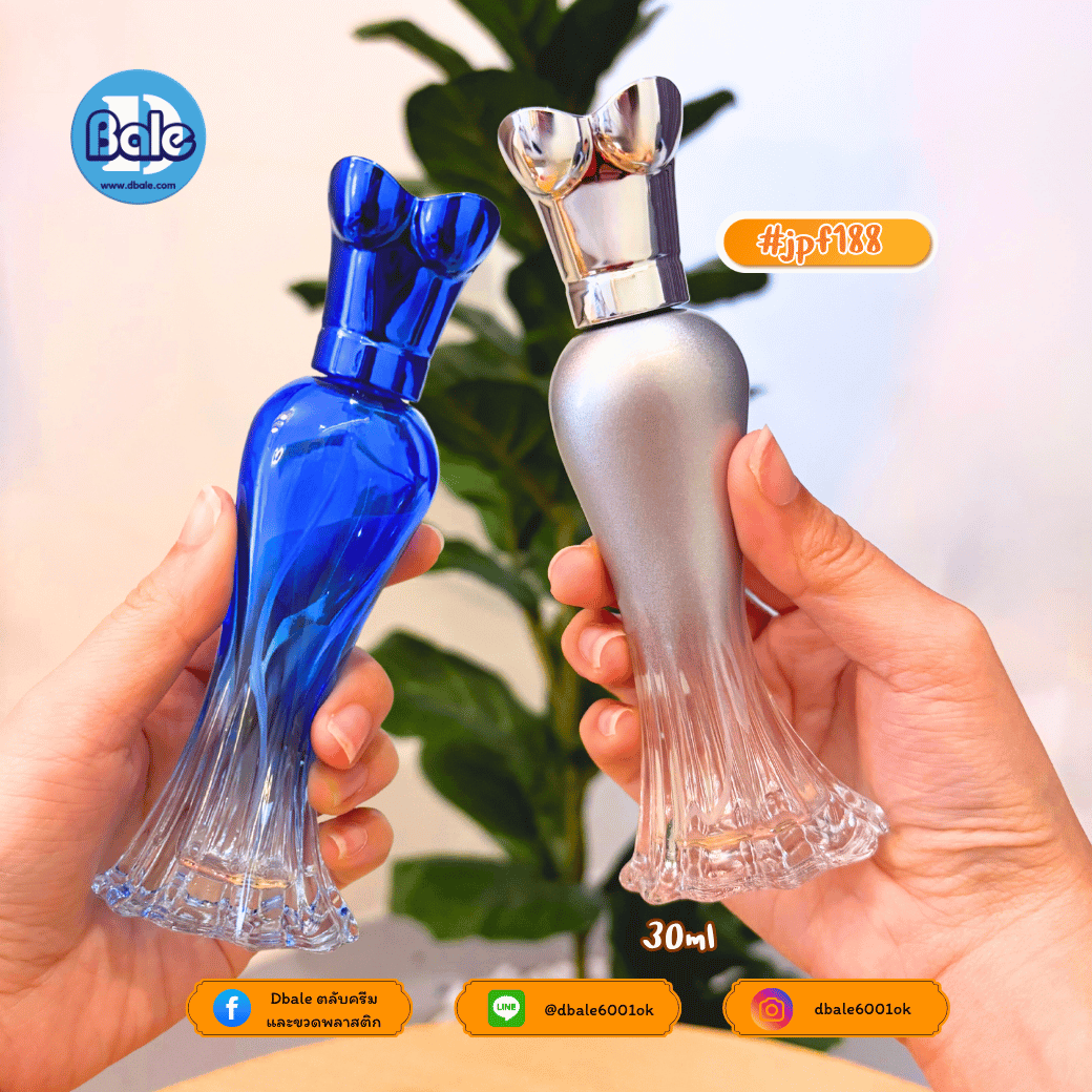 jpf188 30ml. ขวดแก้วน้ำหอมปารีสฮิลตัน สีน้ำเงิน, ม่วง, แดง, เหลือง, เทา, ชมพู