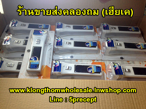 ไฟฉายโซล่าเซลล์ YG3895ชาร์จไฟบ้านได้