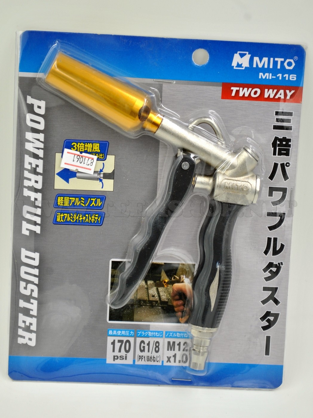 MITO ปืนฉีดลมปากใหญ่ NO.MI-116