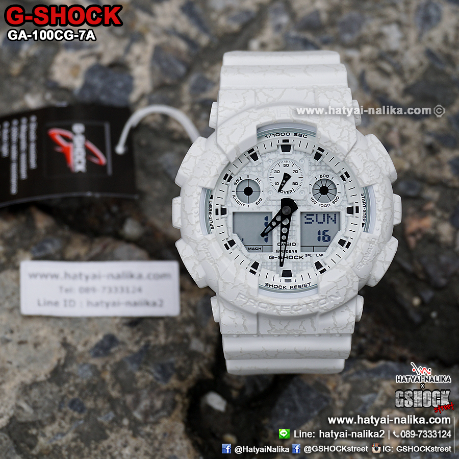 นาฬิกา Casio G-Shock Special color GA-100CG Cracked pattern series รุ่น GA-100CG-7A ของแท้ รับประกัน1ปี