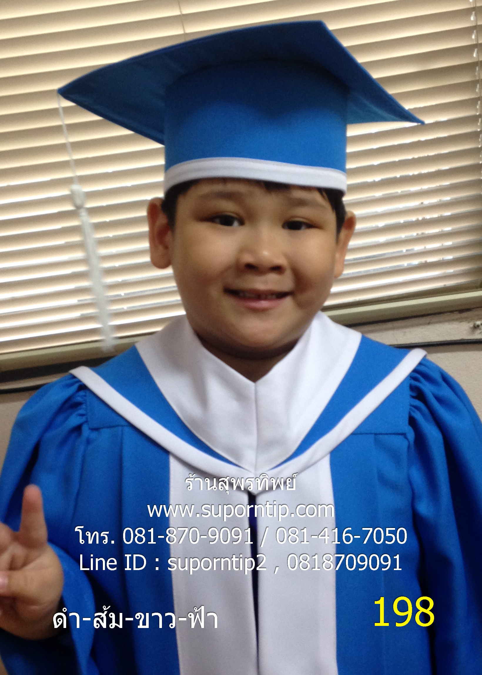 198-CR ชุดครุยอนุบาล ฟ้า-ขาว ,ชุดครุยบัณฑิตน้อย,ชุดรับปริญญาเด็ก,ชุดครุยเด็กเล็ก