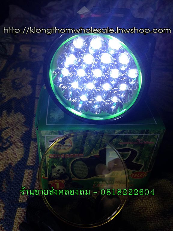ไฟฉายคาดหัว LED 19 ดวง KD1999B ส่องสว่าง 200 เมตร