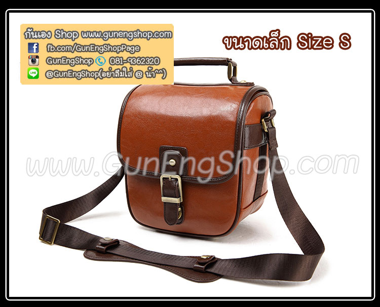 กระเป๋ากล้องกันน้ำ คุณภาพดี Smart Compact Size S สำหรับกล้อง เช่น XA2 650D D7000 ฯลฯ