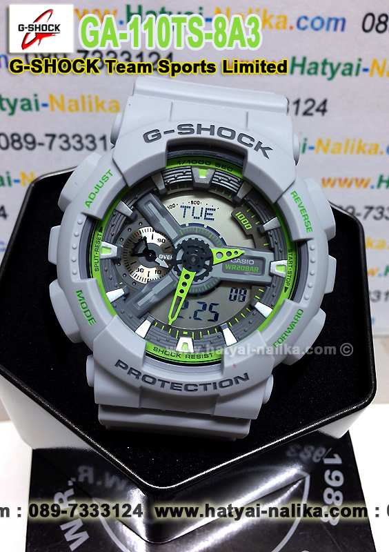 นาฬิกา คาสิโอ Casio G-Shock Limited model รุ่น GA-110TS-8A3