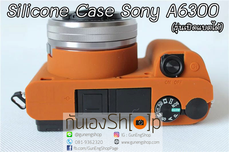 (ขายโละ) ซิลิโคนยาง Sony A6300 Case Silicone Sony A6300 รุ่นเปิดแบตได้