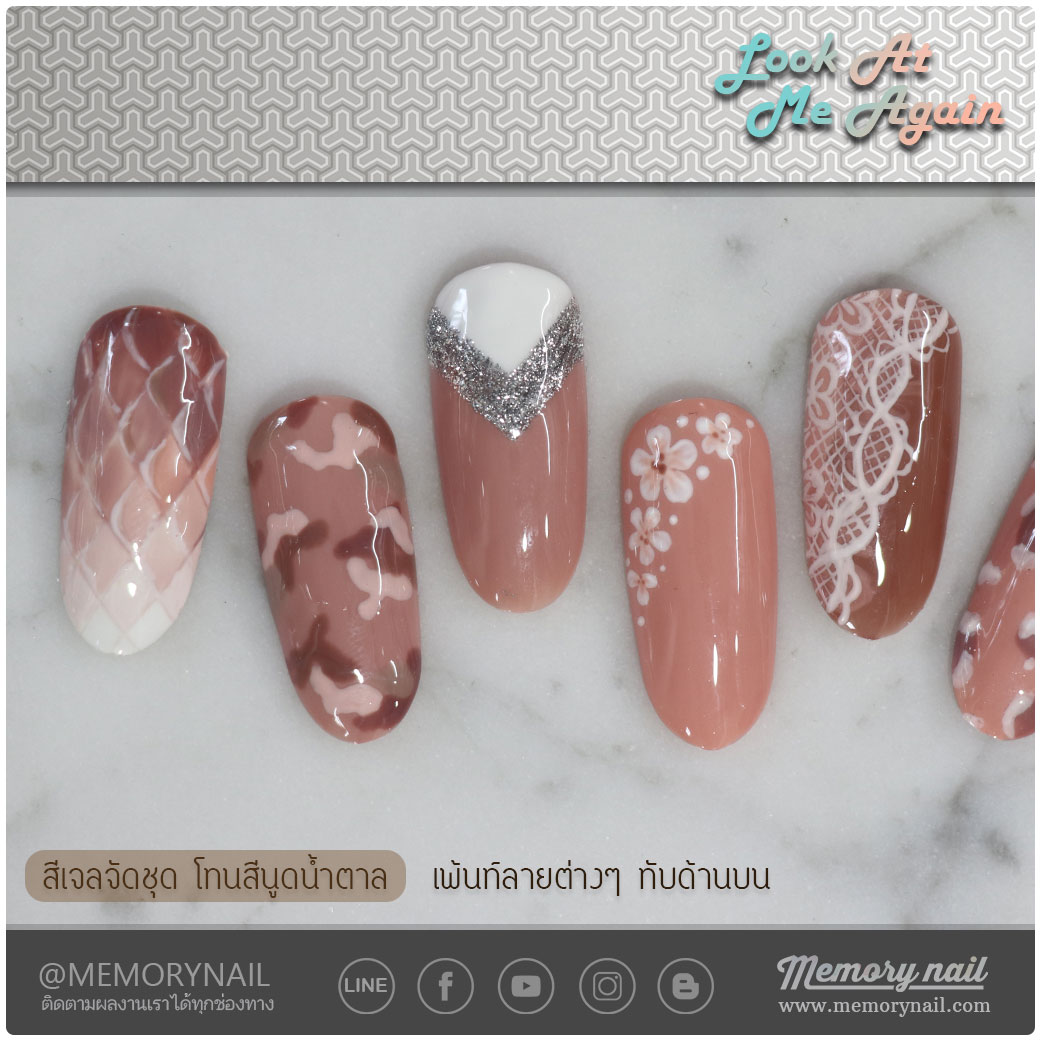 สีเจล,สีเจลทาเล็บ,สีทาเล็บเจล,ยาทาเล็บเจล,เจลทาเล็บ,ชุดทาเล็บเจล,สีเจลจัดชุด,สีเจลจัดเซ็ต,สีเจลคุณภาพ,สีเจลราคาส่ง,สีเจลเมมโมรี่เนล