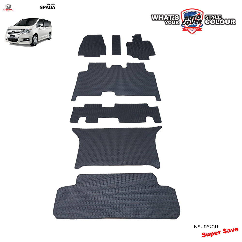 พรมปูพื้นรถยนต์ พรมกระดุม รถ HONDA STEPWAGON ชุดเต็มคันรวมท้าย จำนวน 7 ชิ้น