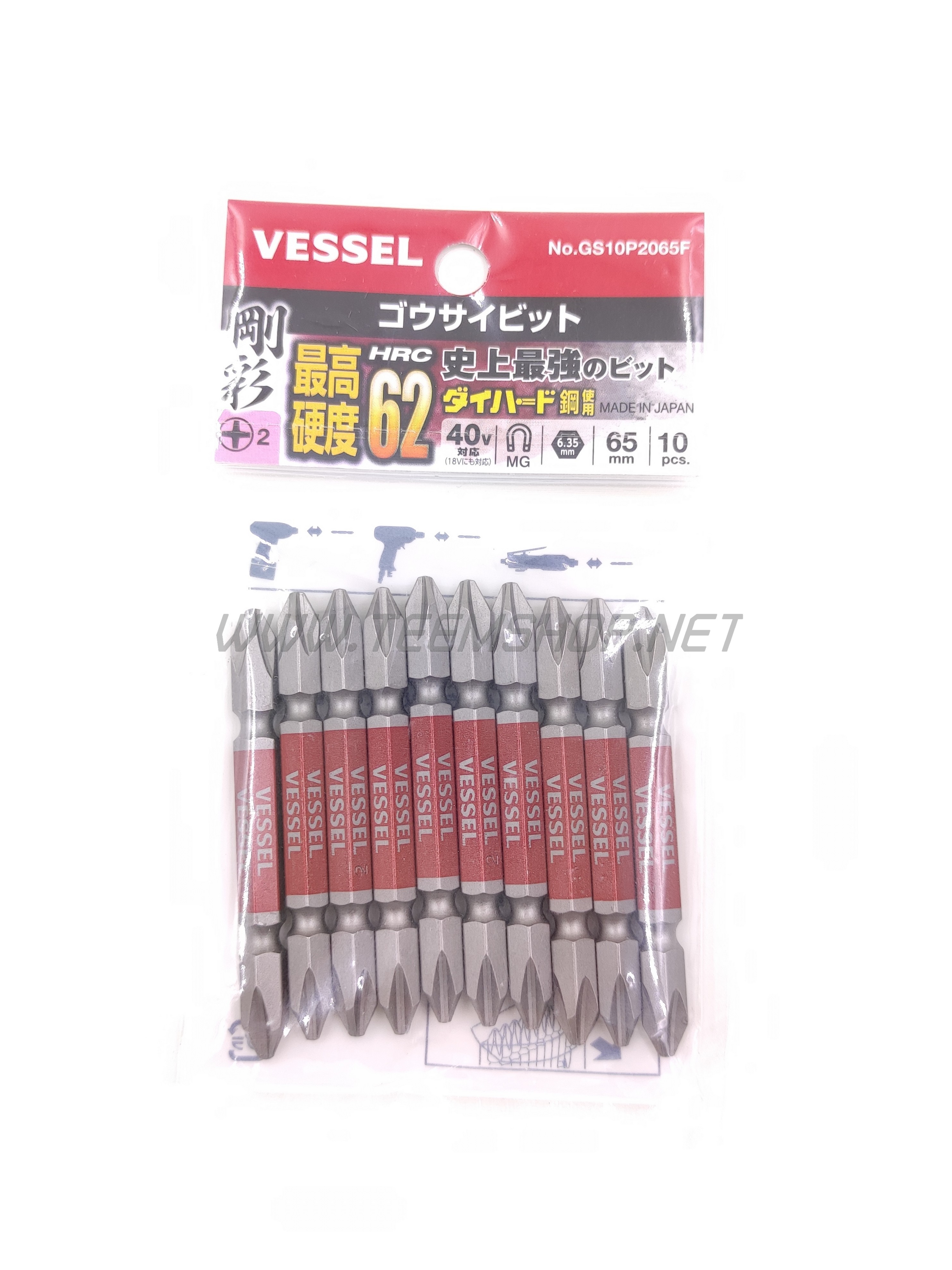 VESSEL ดอกไขควง PH2x65 GS10P2065F แพ็ค10ชิ้น Made in Japan