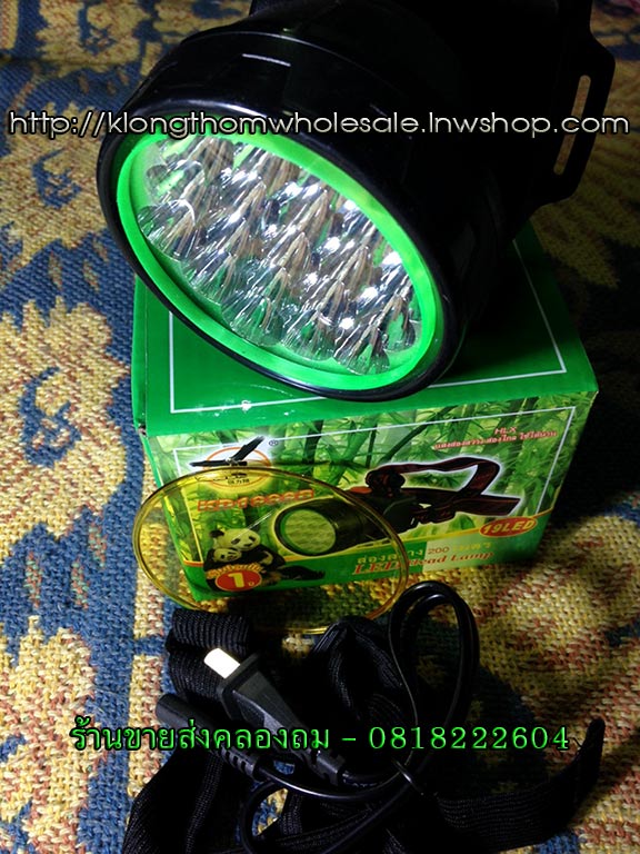 ไฟฉายคาดหัว LED 19 ดวง KD1999B ส่องสว่าง 200 เมตร
