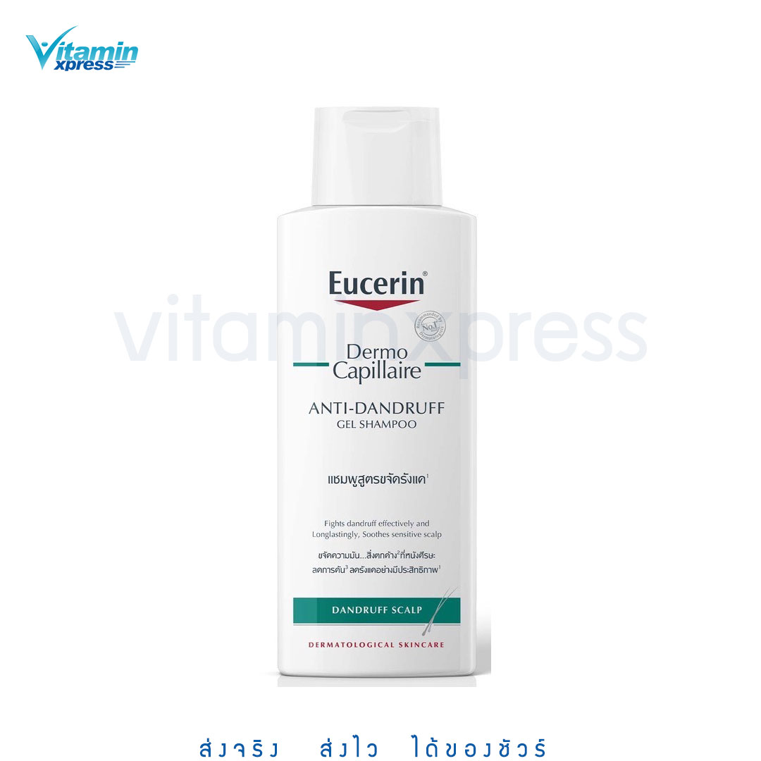 Eucerin DermoCapillaire Anti-Dandruff Gel Shampoo 250 ml แชมพูขจัดรังแค แบบเจล ยูเซอริน - สีเขียว