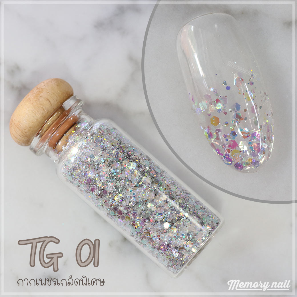 กากเพชรขวดแก้ว เกล็ดพิเศษ เงาวาวกว่า รหัส TG