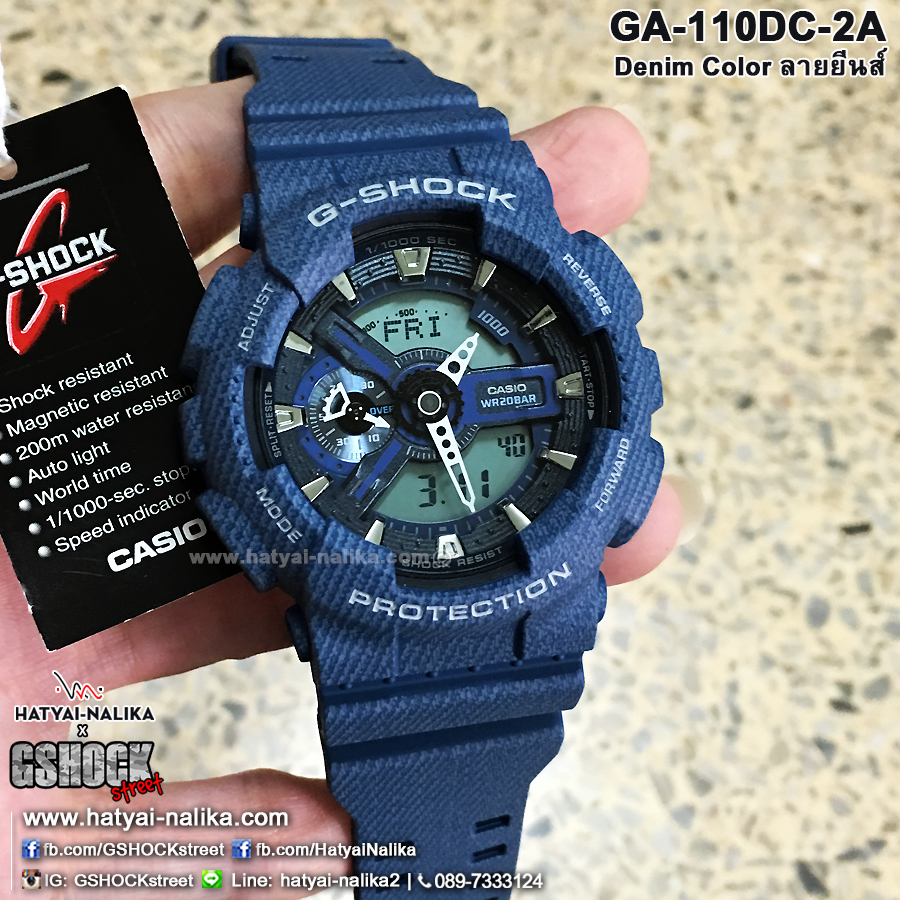 นาฬิกา Casio G-Shock ลายยีนส์ Limited Denim Color series รุ่น GA-110DC-2A (สี Blue Jean) ของแท้ รับประกัน 1 ปี