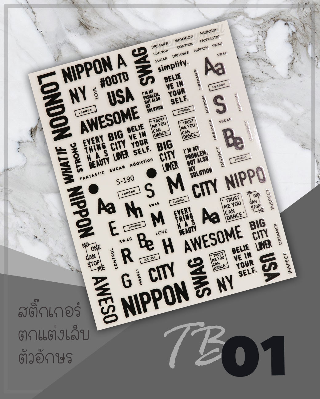 สติ๊กเกอร์ติดเล็บ,สติ๊กเกอร์แต่งเล็บ,สติ๊กเกอร์ทำเล็บ