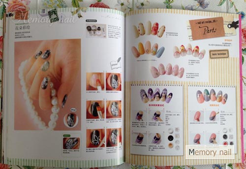 หนังสือลายเล็บ,หนังสือลายเพ้นท์เล็บ