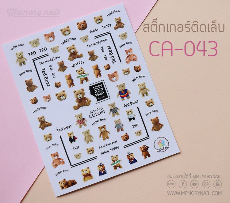 สติ๊กเกอร์ติดเล็บ,สติ๊กเกอร์แปะเล็บ,สติ๊กเกอร์ทำเล็บ,สติ๊กเกอร์