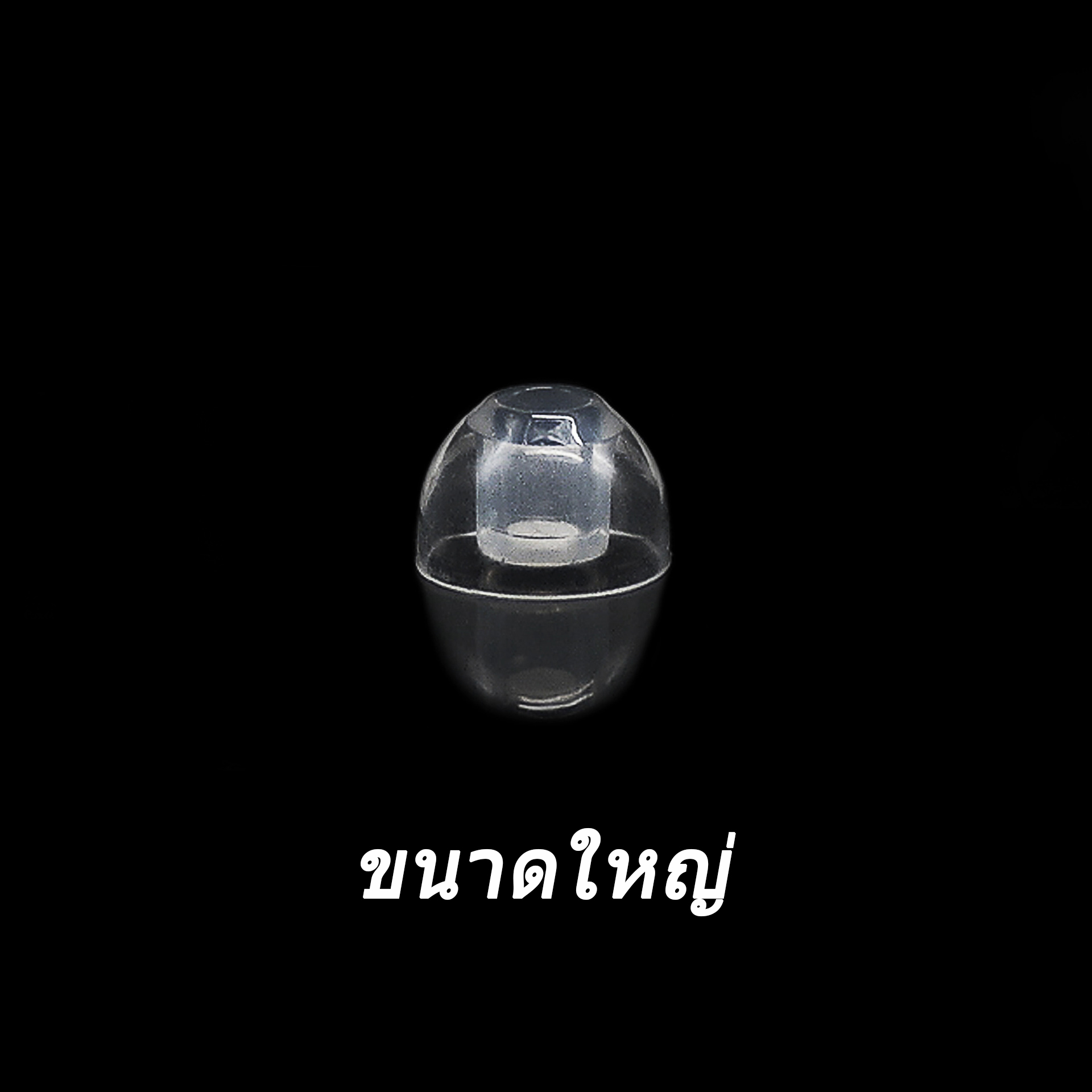 X-Tips Skytips จุกหูฟังโปร่งใสสูง สำหรับใช้งานกับหูฟังอินเอียร์ 1 กล่อง 3 คู่