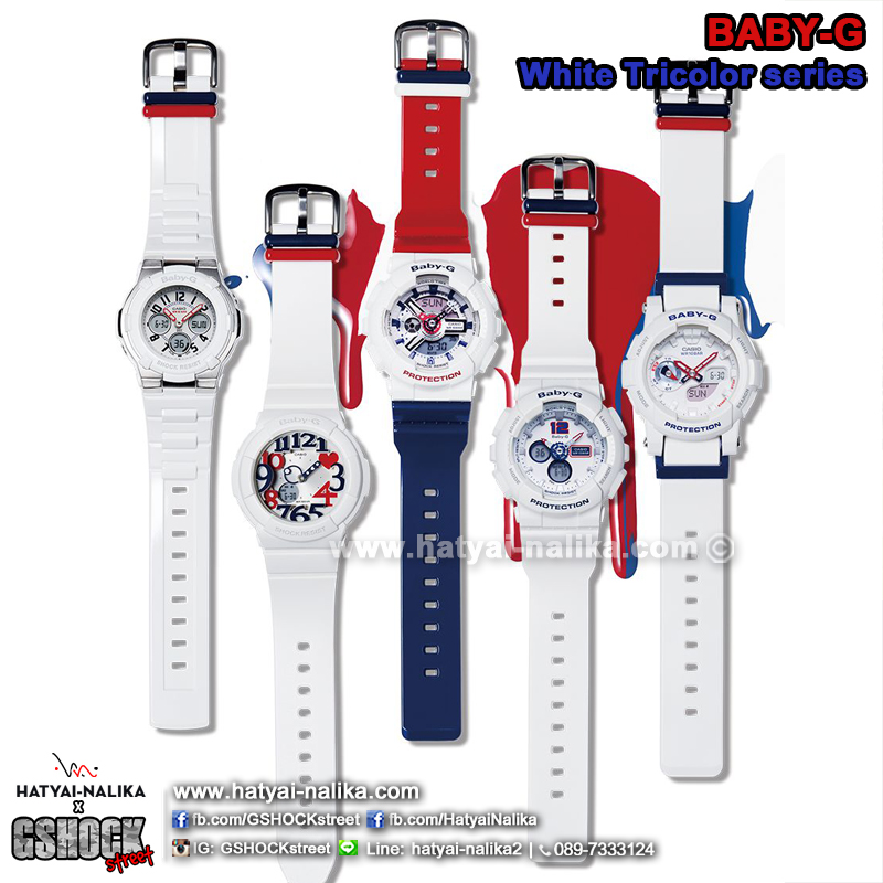 นาฬิกา Casio Baby-G White Tricolor series รุ่น BGA-185TR-7A ของแท้ รับประกัน1ปี