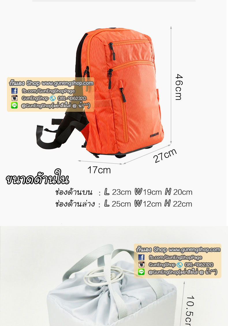 กระเป๋ากล้องเป้ ผ้ากันน้ำ น้ำหนักเบาพิเศษ Camera backpack รุ่น Backpack air - weightless
