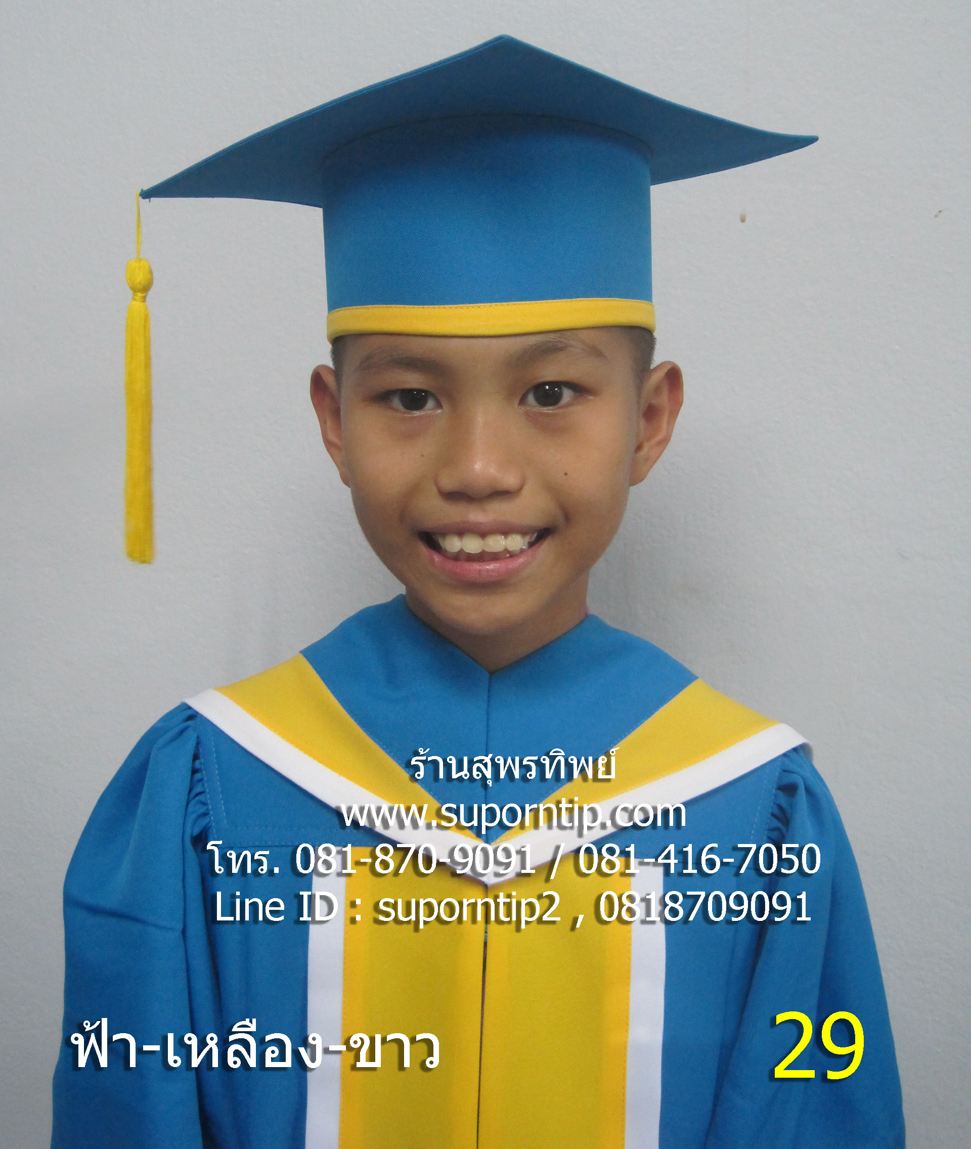 ชุดรับปริญญาเด็ก สีฟ้า เหลือง ขาว,ผลิตและจำหน่ายชุดบัณฑิตน้อย,ชุดครุยอนุบาล,ชุดครุยเด็กเล็ก,ชุดรับปริญญาเด็กอนุบาล,ประถม,มัธยม
