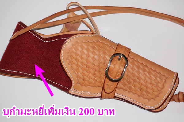 บุกำมะหยี่