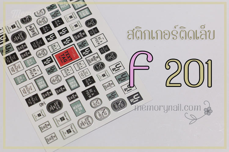 สติ๊กเกอร์ติดเล็บ,สติ๊กเกอ,สติ๊กเกอร์แต่งเล็บ,สติ๊กเกอตกแต่งเล็บ,ขายส่ง สติ๊กเกอร์ติดเล็บ,ขาย สติ๊กเกอร์ติดเล็บ