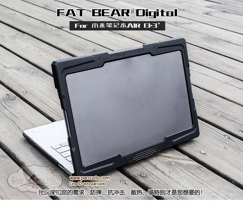 เคสกันกระแทก Xiaomi Notebook Air 13.3" จาก Fat Bear [Pre-order]