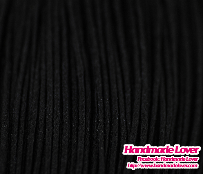 เชือกคอตตอน ขนาด 1 mm. สีดำ