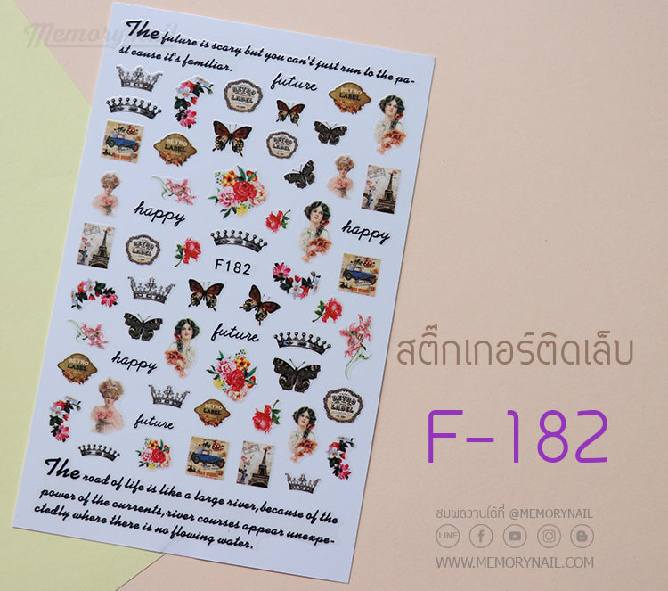 สติ๊กเกอร์ติดเล็บ,สติ๊กเกอร์แปะเล็บ,สติ๊กเกอร์ทำเล็บ