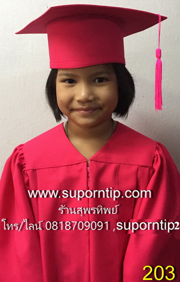 203-CR ชุดครุยอนุบาล สีชมพู ,ชุดครุยบัณฑิตน้อย,ชุดรับปริญญาเด็ก,ชุดครุยเด็กเล็ก