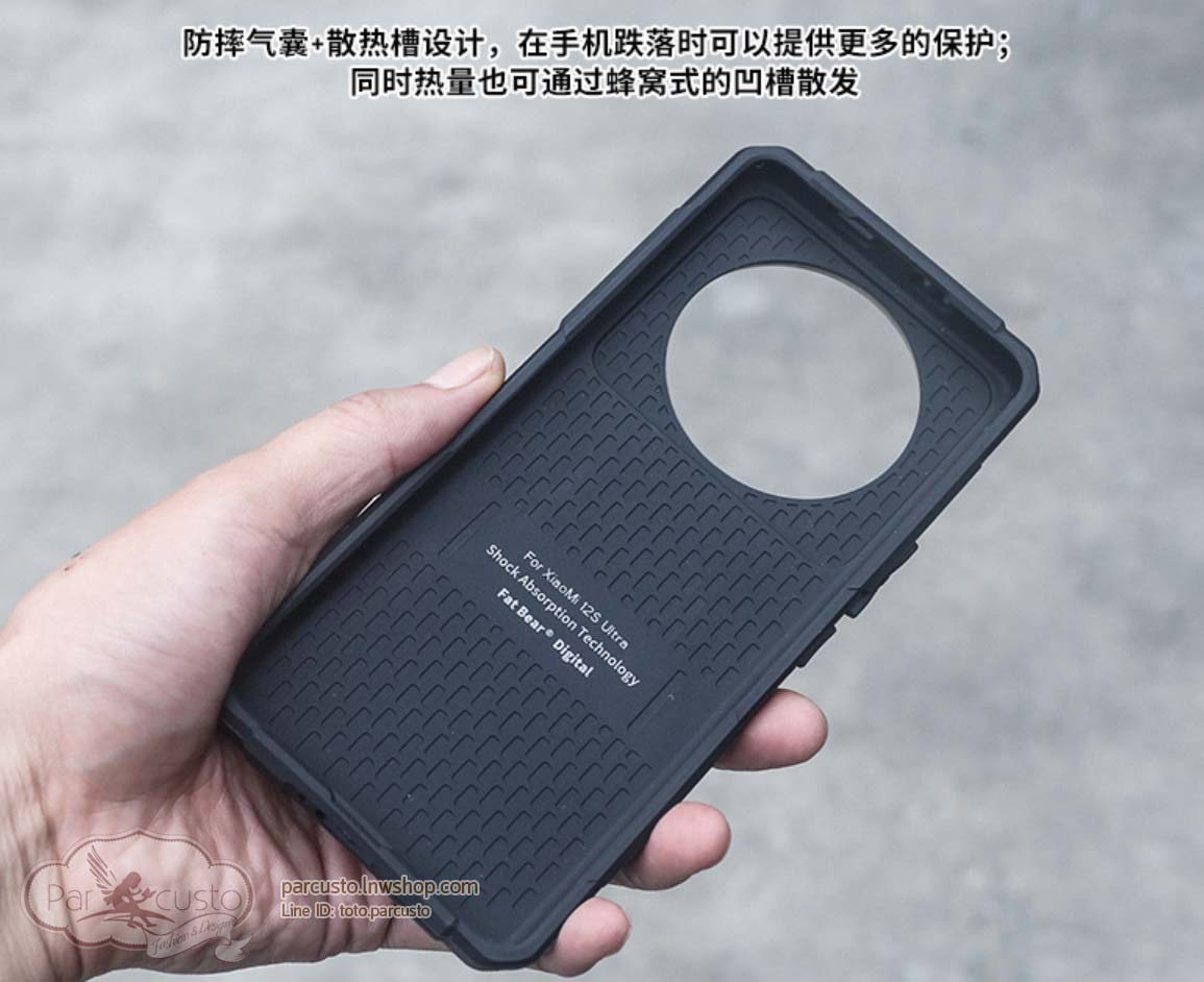 เคสกันกระแทก Xiaomi 12S Ultra จาก Fat Bear [Pre-order]