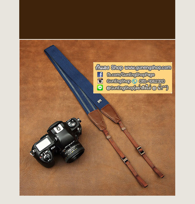 สายคล้องกล้องแฟชั่นสวยๆ รุ่นกันลื่น 38 mm สีพื้นน้ำเงินปลายน้ำตาล