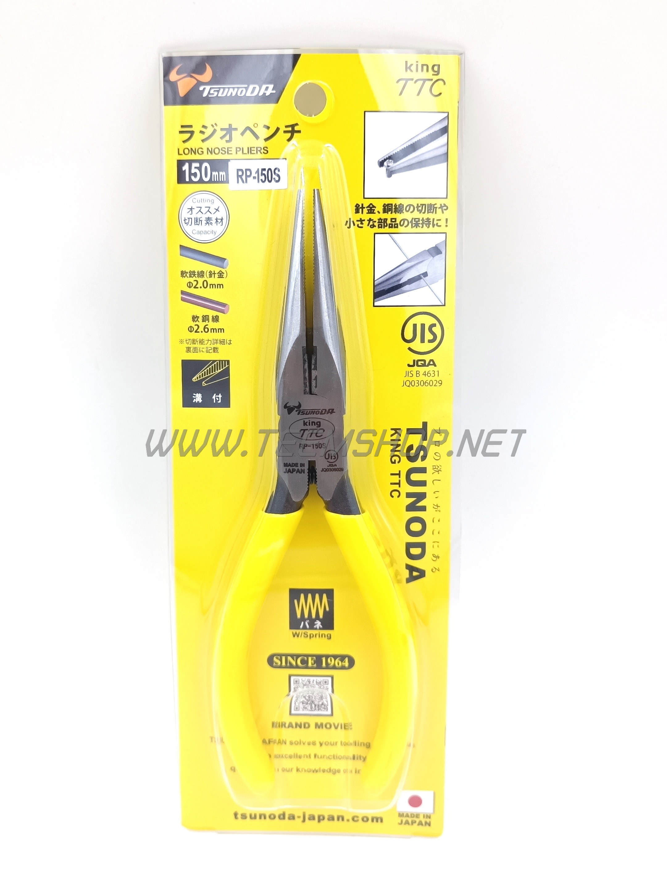 KING TTC คีมปากแหลมด้ามบาง 6นิ้ว RP-150S มีสปริง made in Japan