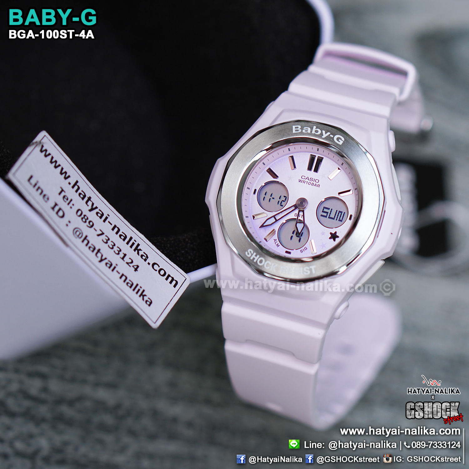 นาฬิกา Casio Baby-G Starry Sky BGA-100ST series รุ่น BGA-100ST-4A (ชมพูพาสเทล) ของแท้ รับประกัน1ปี